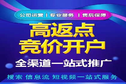 网站sem托管策略调整，排名飞升的秘诀